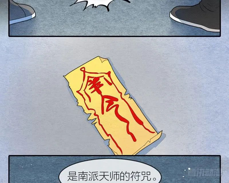 夜深了，是时候做运动了…… 第33页