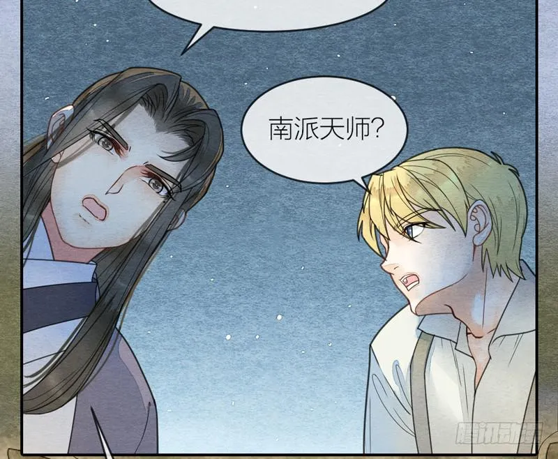 夜深了，是时候做运动了…… 第34页