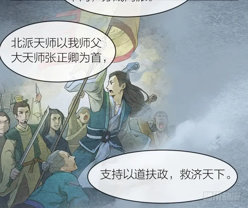 夜深了，是时候做运动了…… 第37页