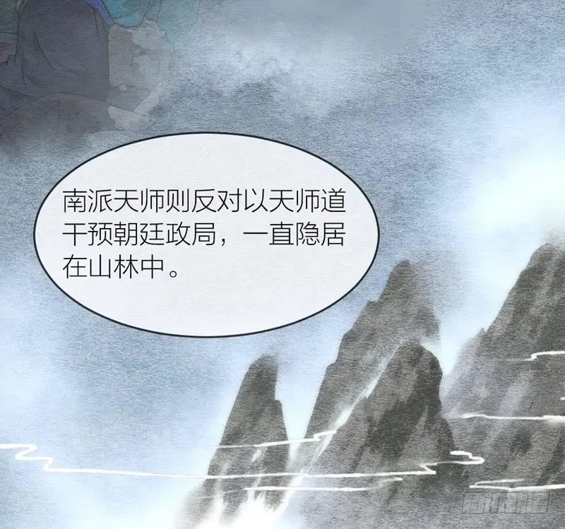 夜深了，是时候做运动了…… 第38页