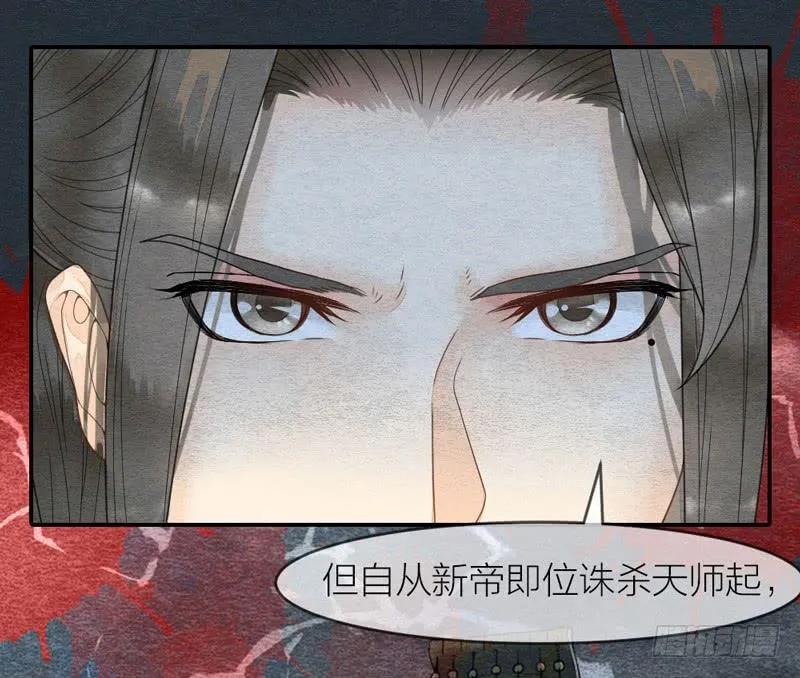 夜深了，是时候做运动了…… 第39页