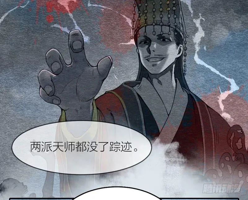 夜深了，是时候做运动了…… 第40页