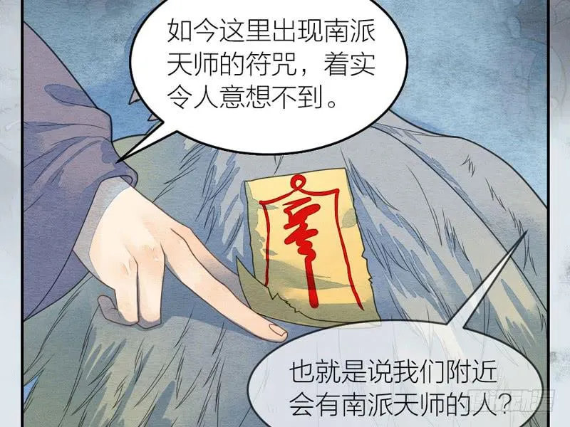 夜深了，是时候做运动了…… 第41页