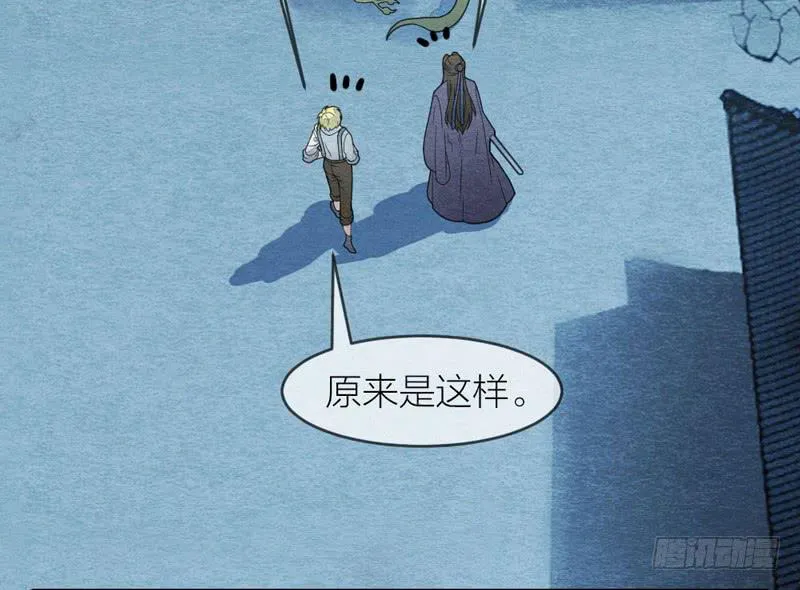 夜深了，是时候做运动了…… 第45页
