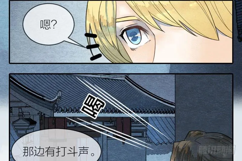 夜深了，是时候做运动了…… 第46页