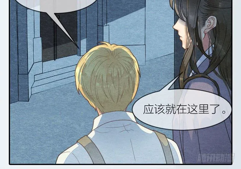 夜深了，是时候做运动了…… 第47页