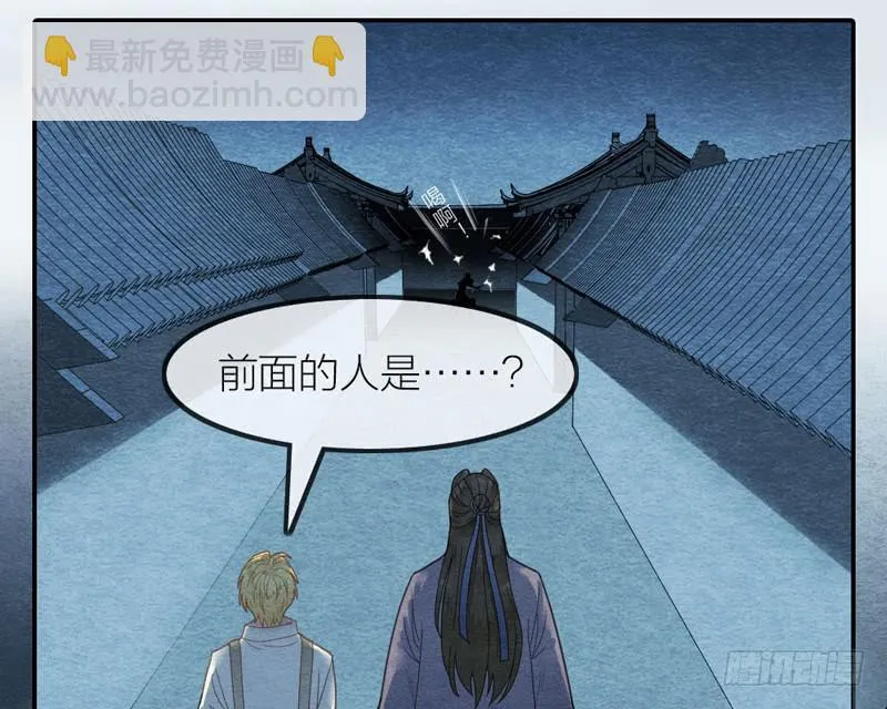夜深了，是时候做运动了…… 第48页