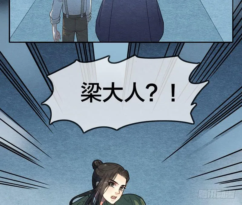 夜深了，是时候做运动了…… 第49页