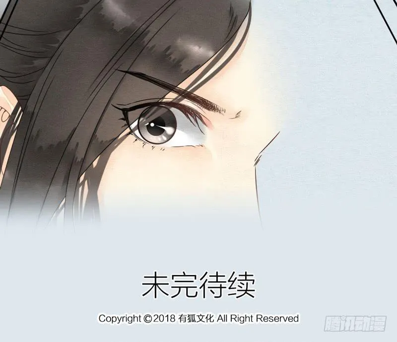 夜深了，是时候做运动了…… 第51页