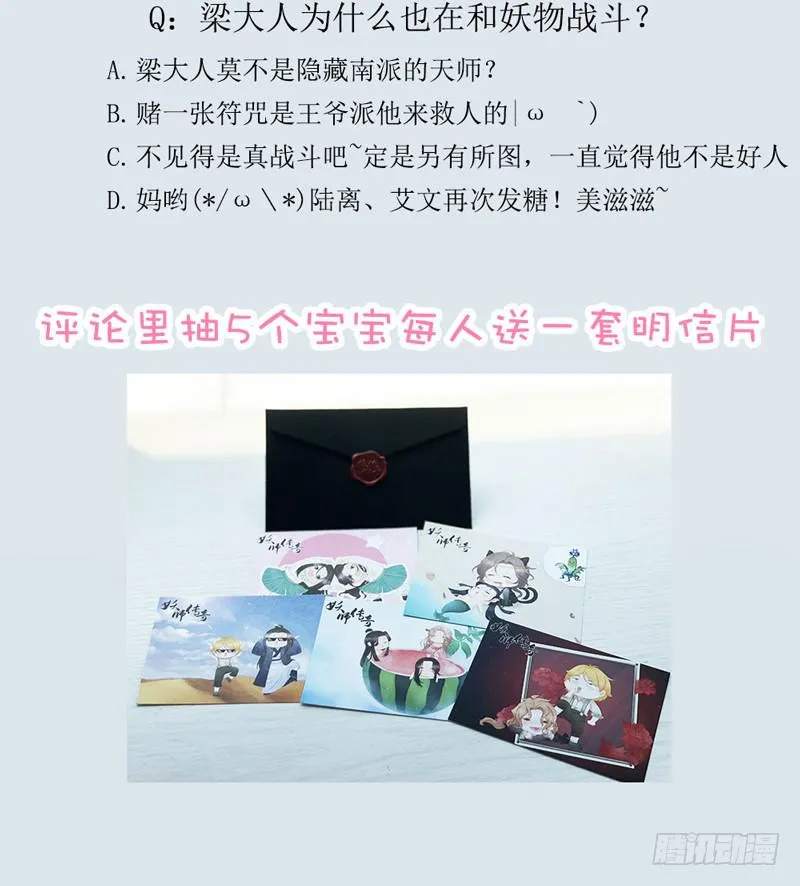 夜深了，是时候做运动了…… 第52页