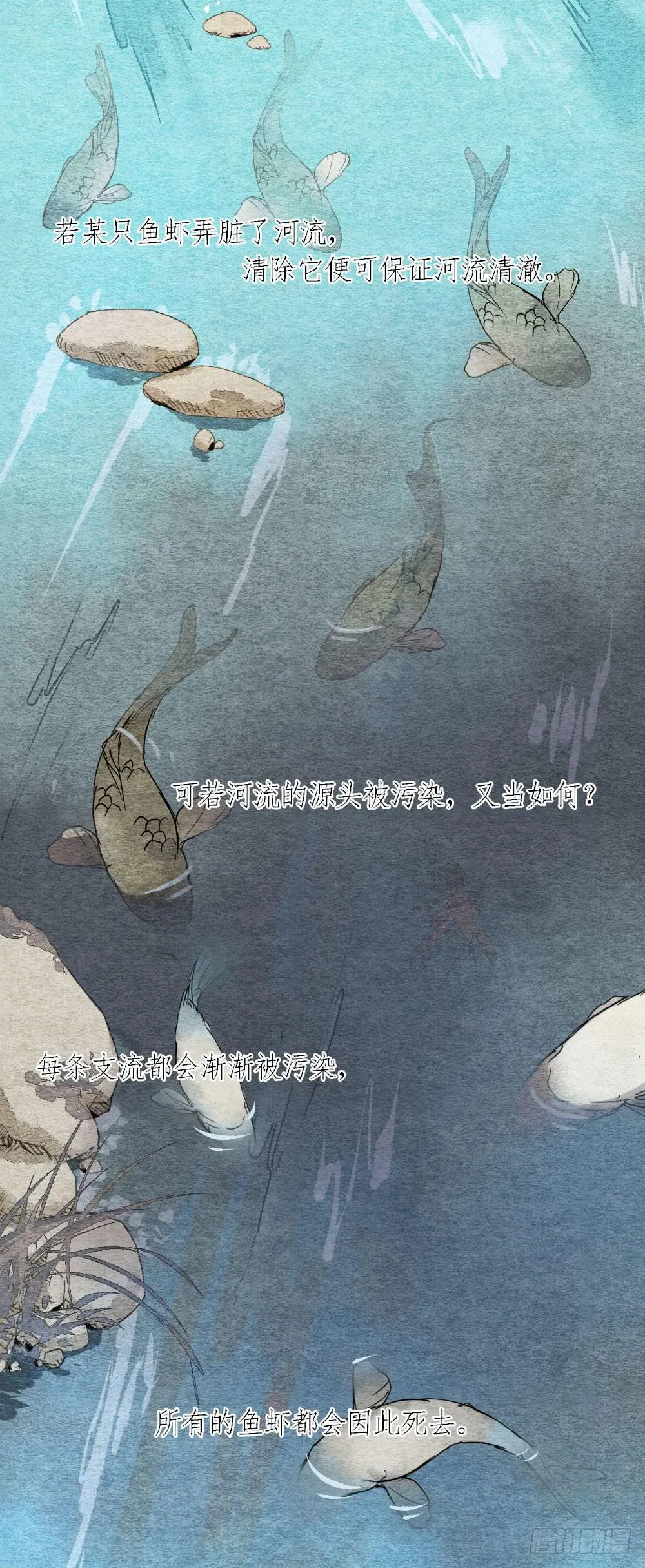 说正事的时候你们脸红什么？ 第4页