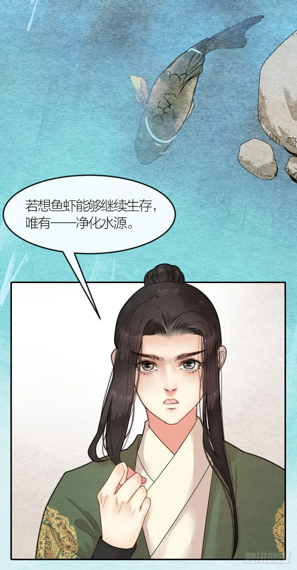 说正事的时候你们脸红什么？ 第5页
