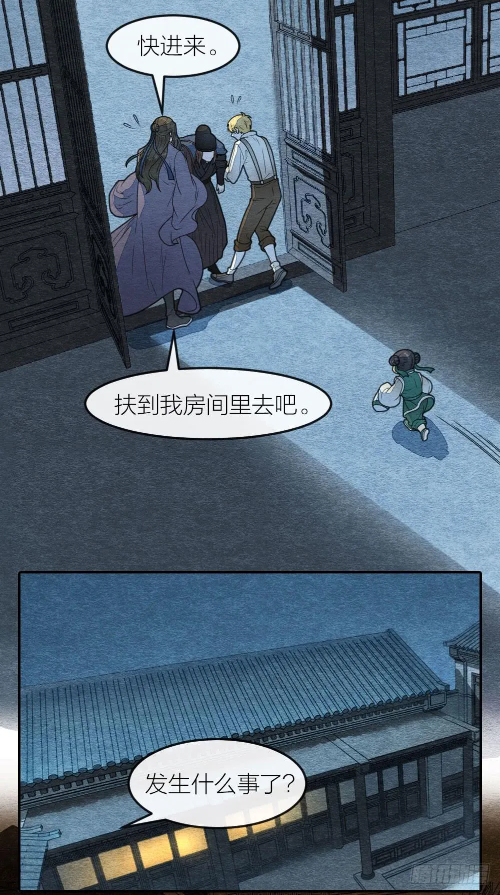 上线警告！勾人的小妖精来啦 第2页