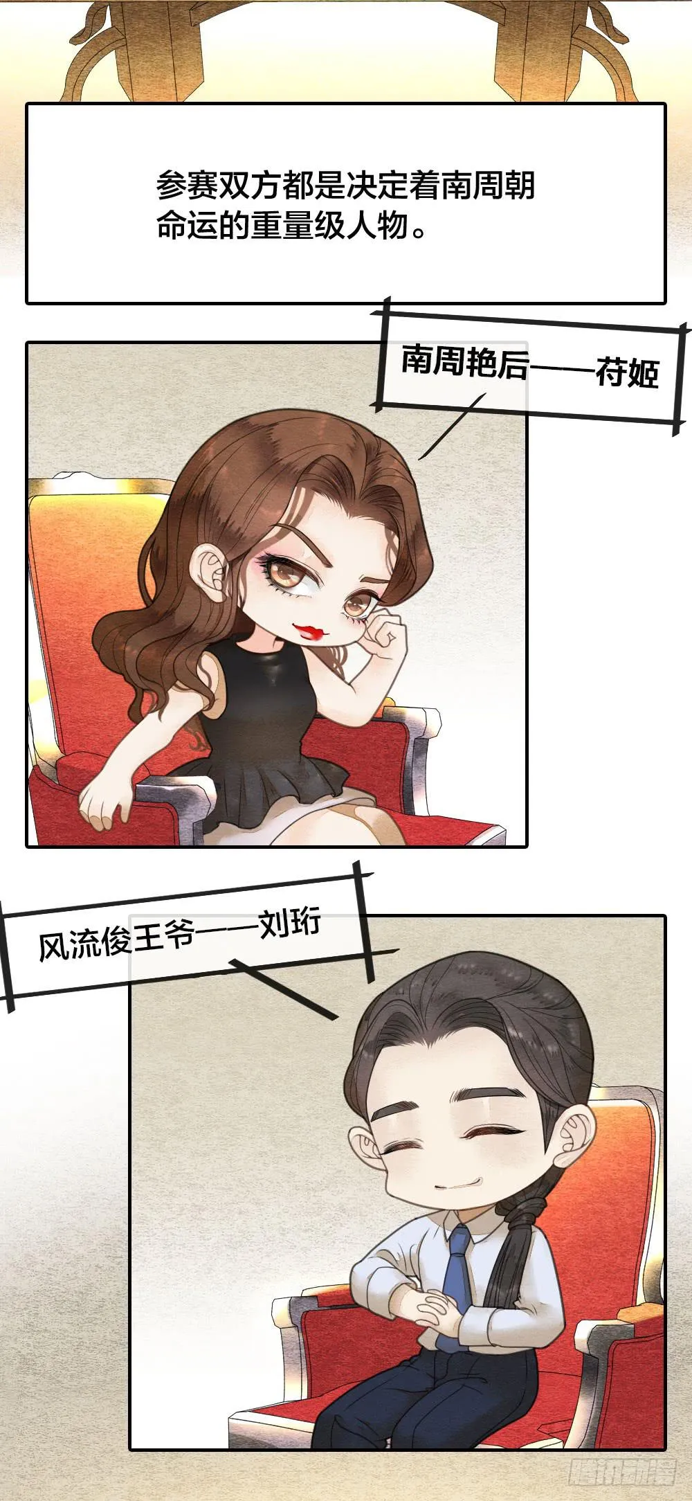 直播性感王爷在线打牌 第2页