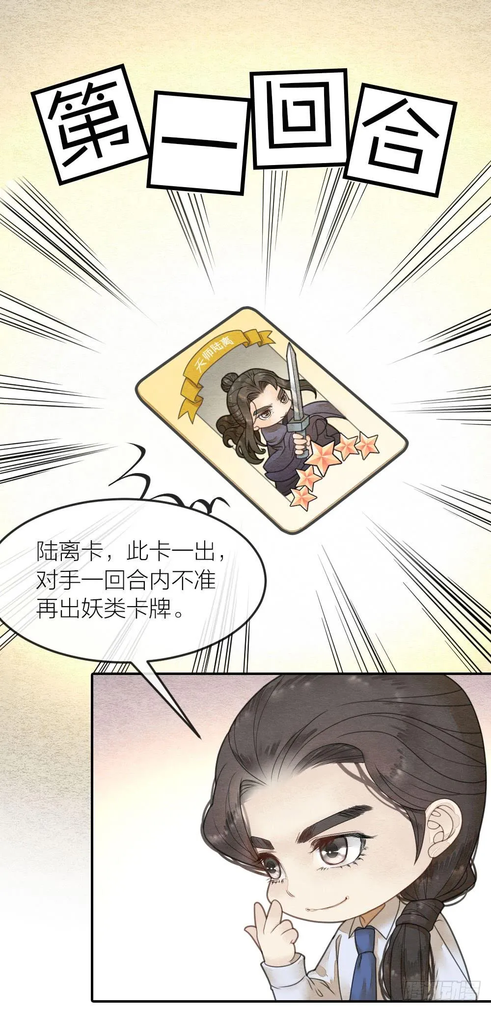 直播性感王爷在线打牌 第3页