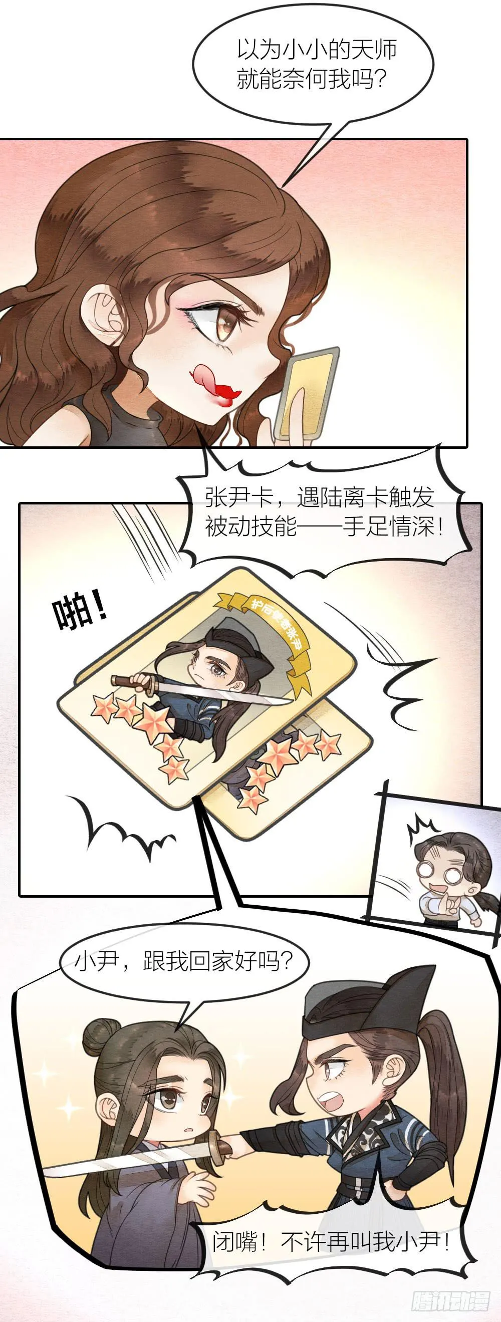 直播性感王爷在线打牌 第4页