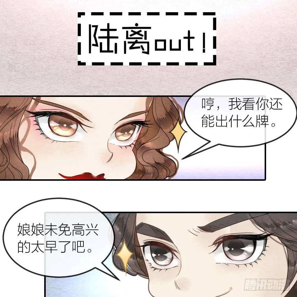 直播性感王爷在线打牌 第5页