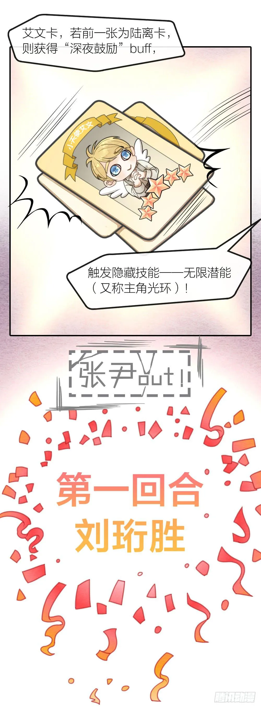 直播性感王爷在线打牌 第6页