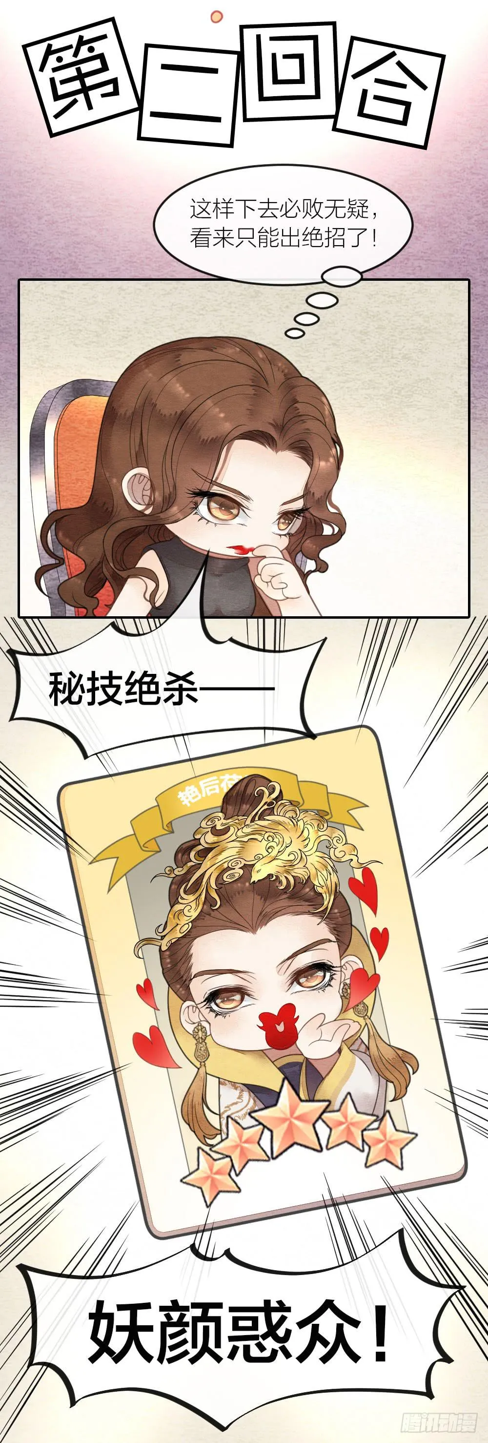 直播性感王爷在线打牌 第7页