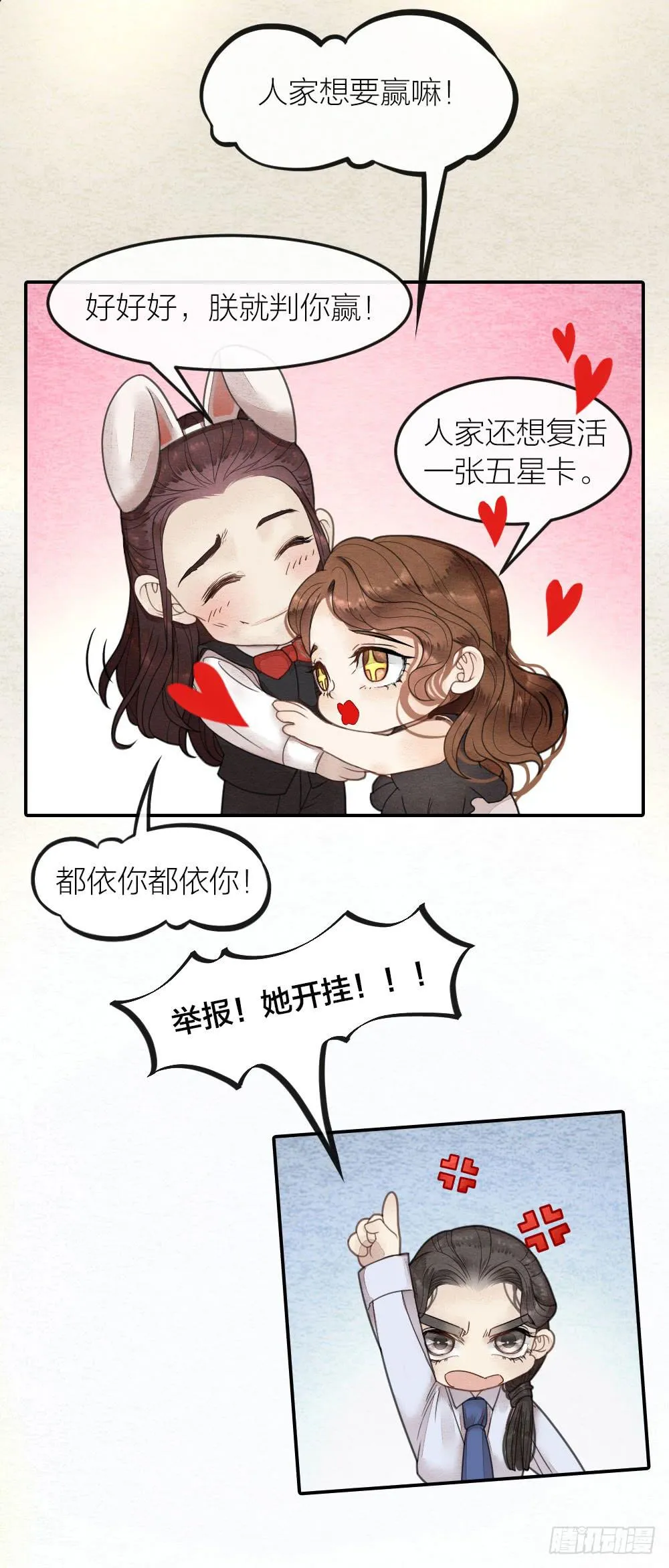 直播性感王爷在线打牌 第8页