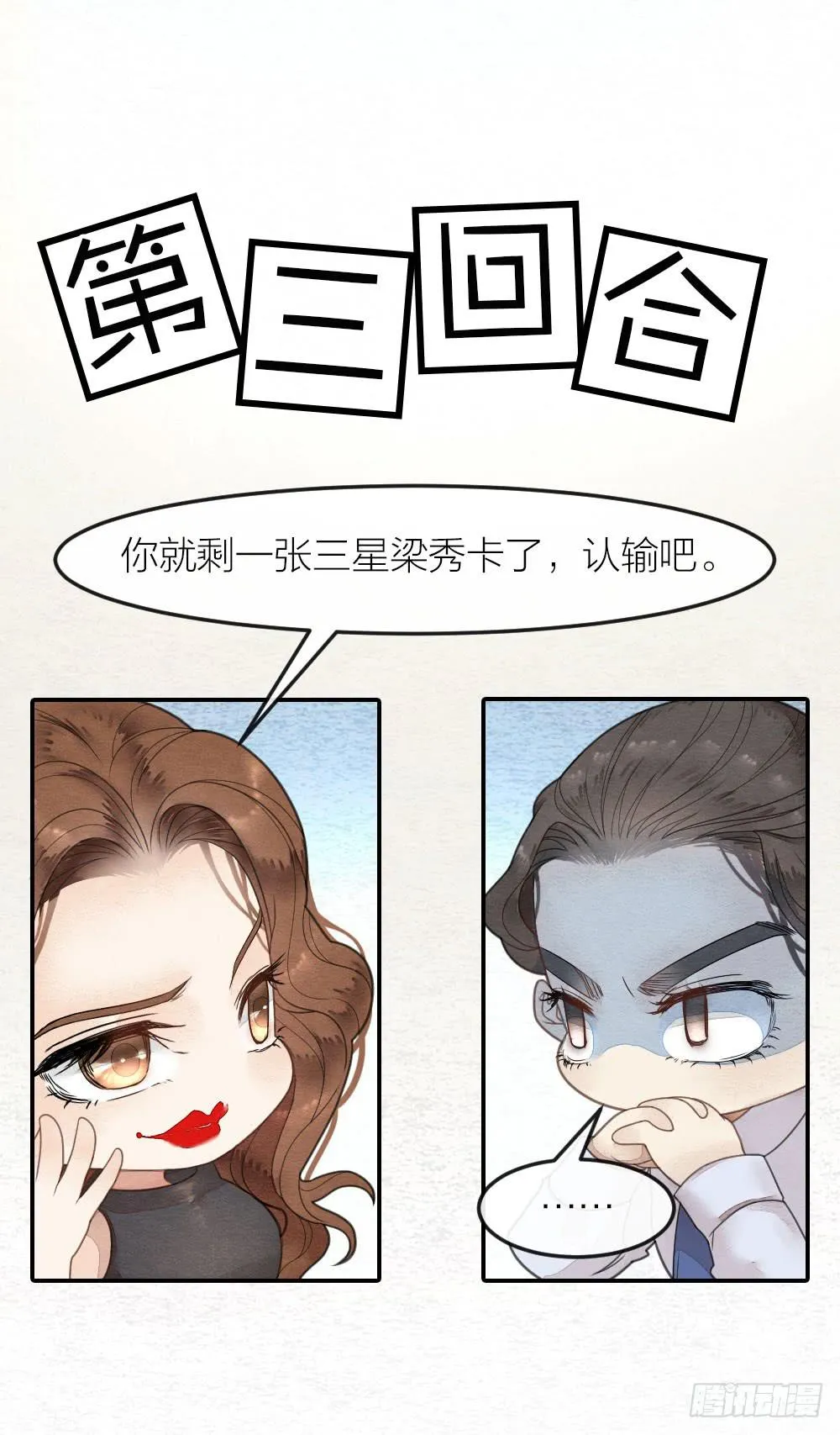 直播性感王爷在线打牌 第9页