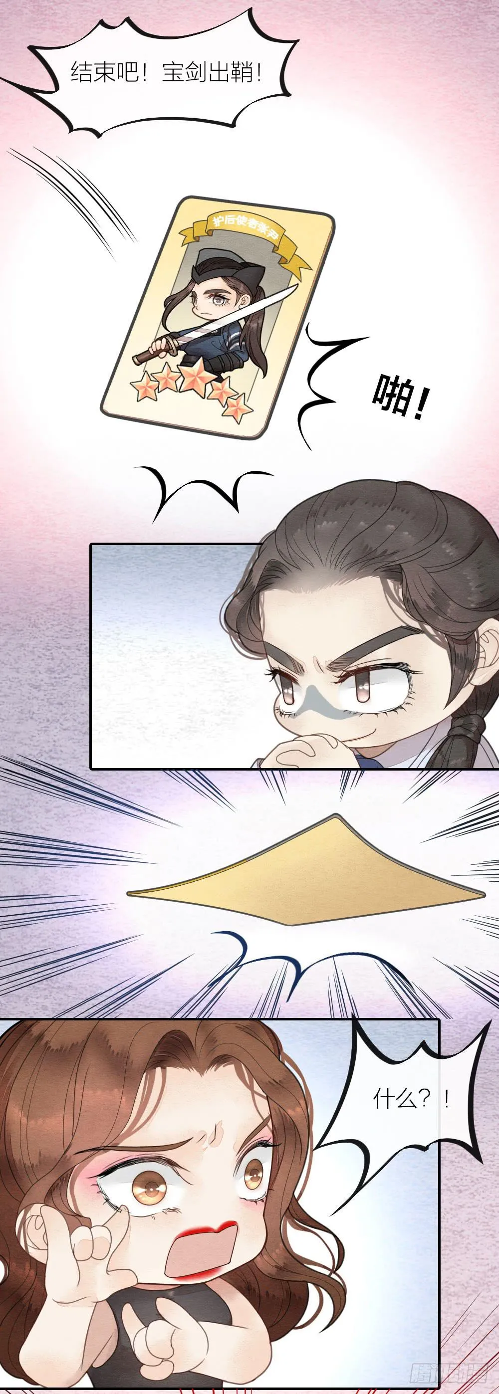 直播性感王爷在线打牌 第10页
