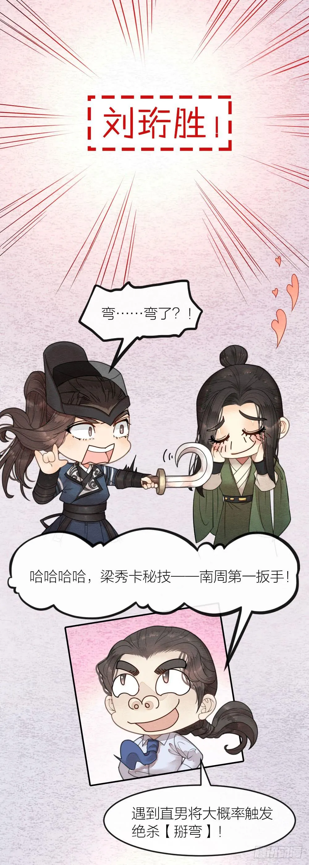 直播性感王爷在线打牌 第11页