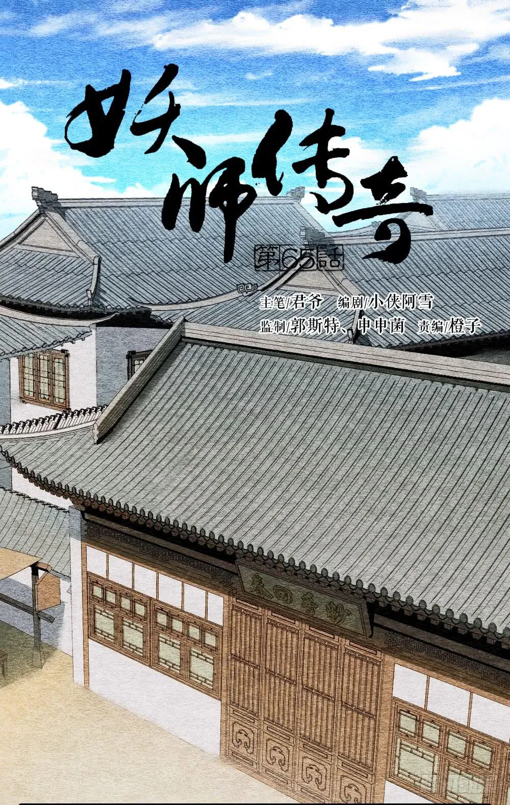 这是我的选择，我无怨无悔! 第1页