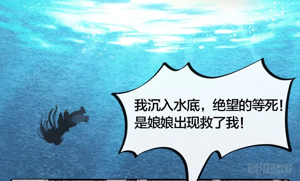这是我的选择，我无怨无悔! 第17页