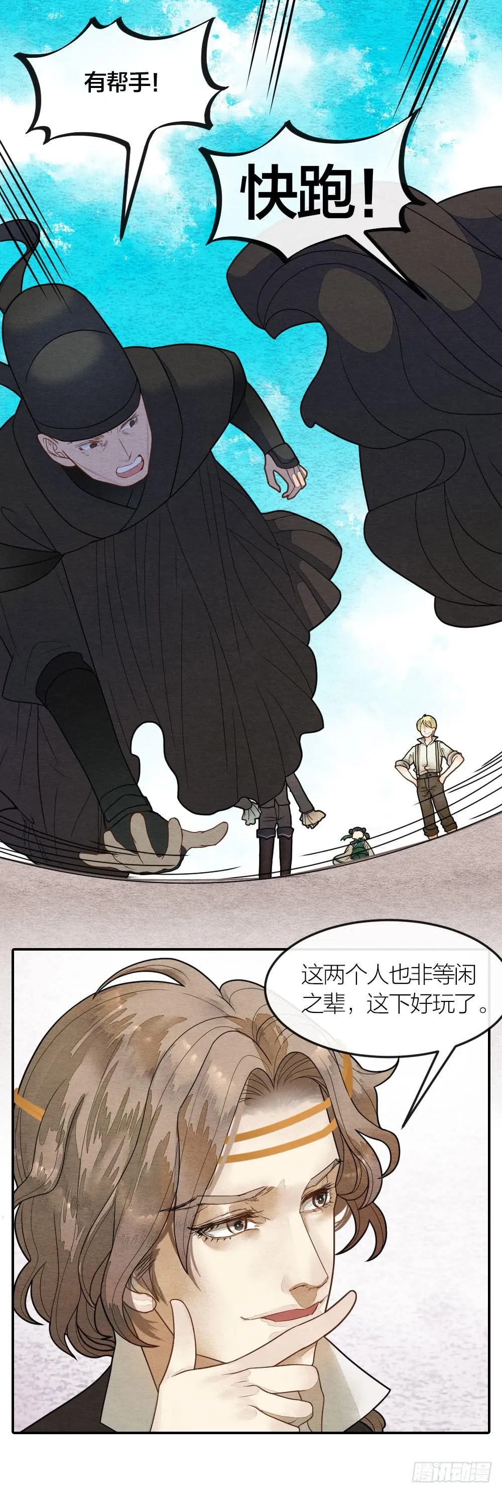 三人共处一室，想想就刺激 第4页