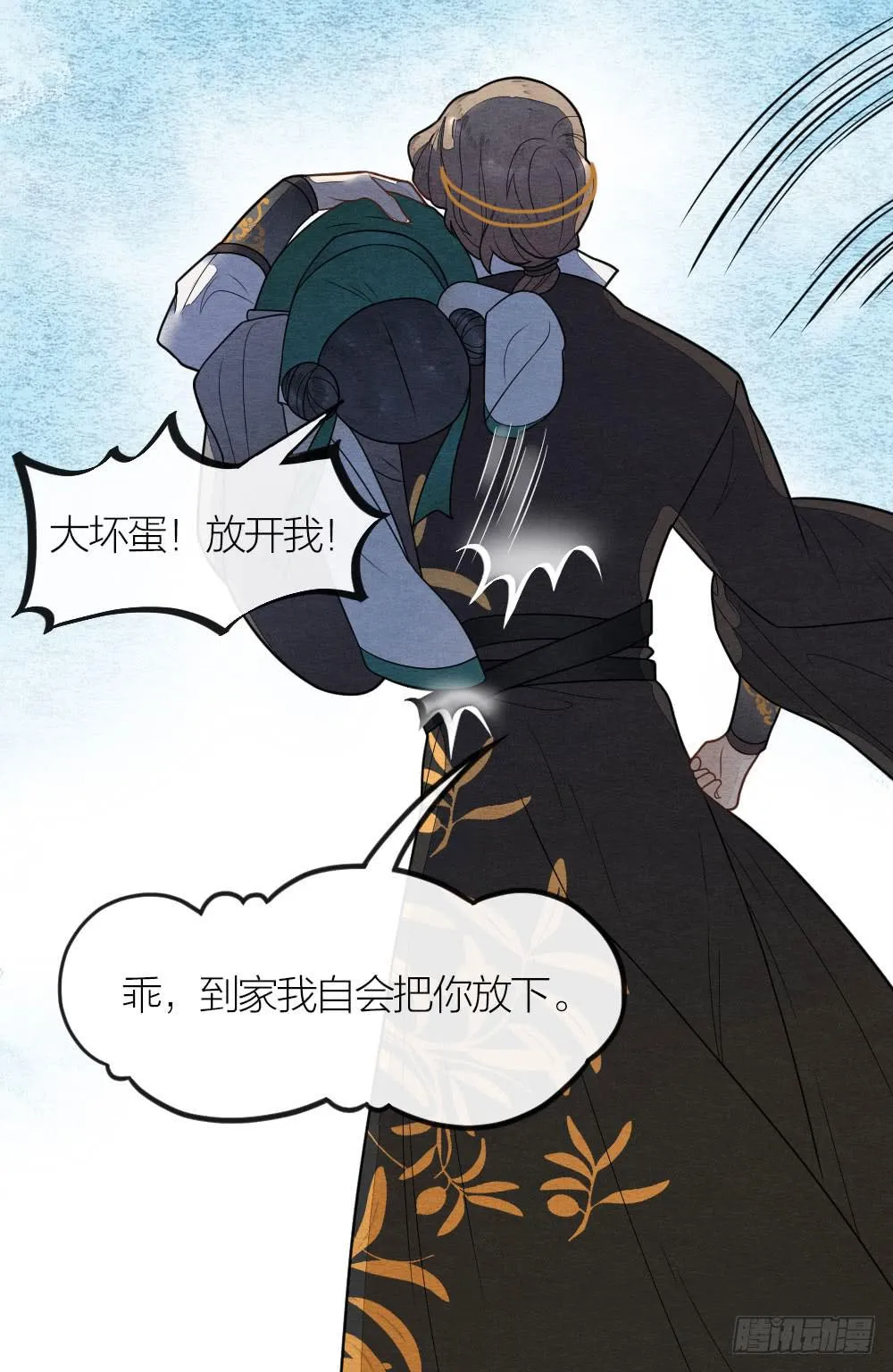 三人共处一室，想想就刺激 第7页