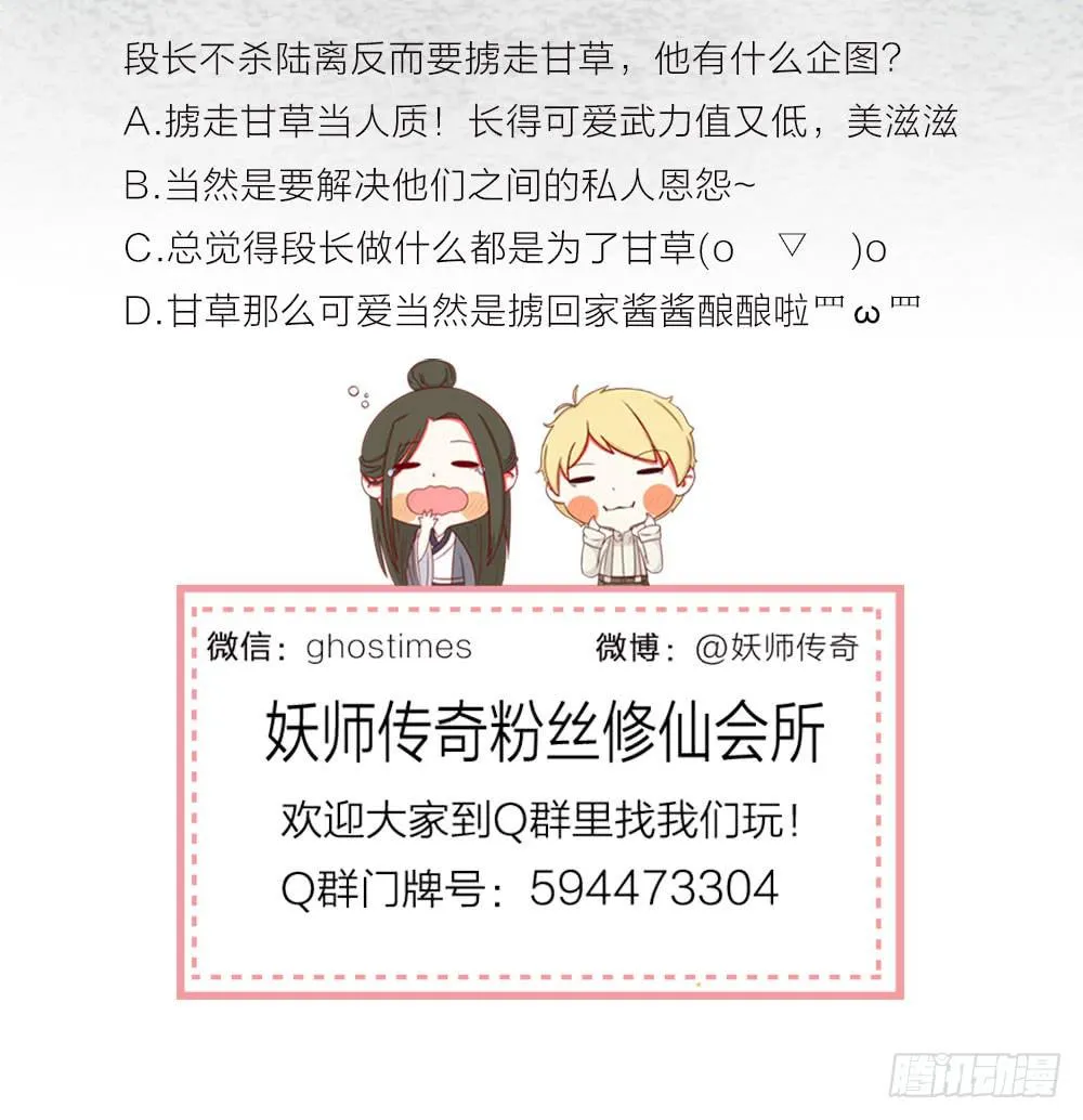三人共处一室，想想就刺激 第16页
