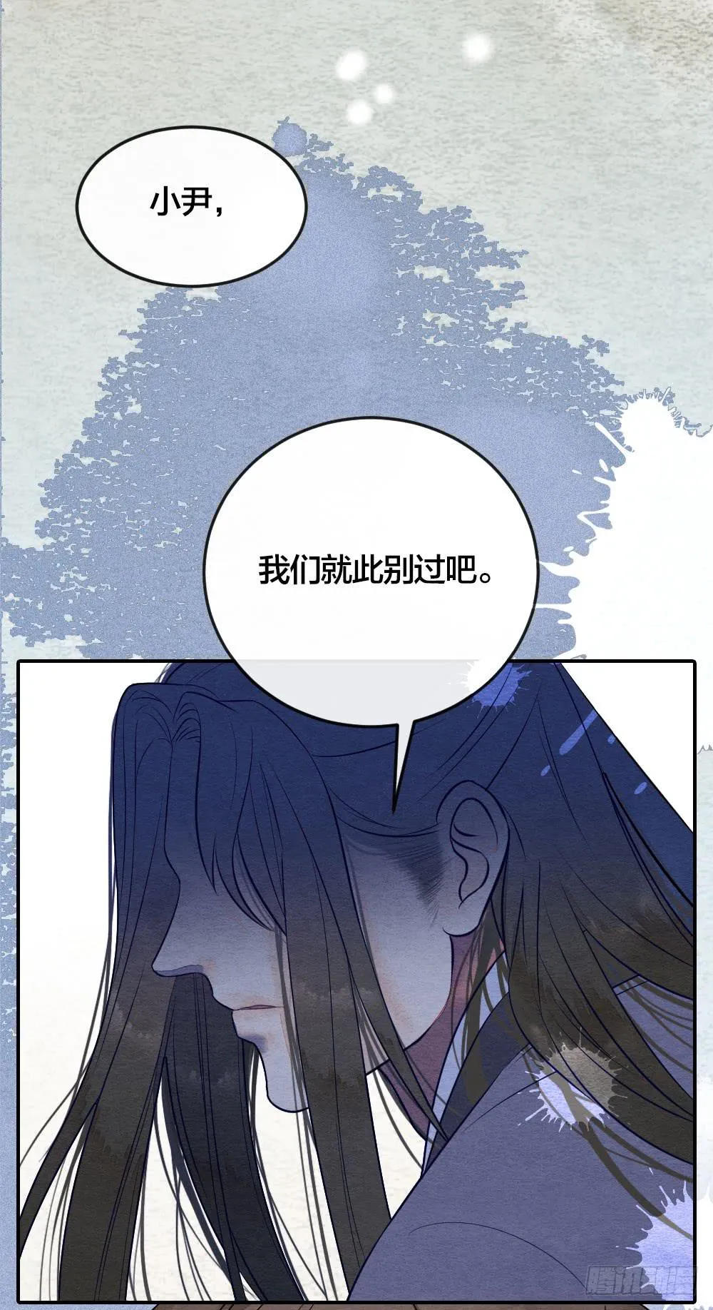 他值得我付出一切 第11页