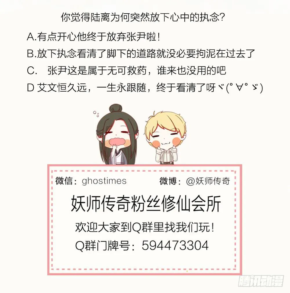 他值得我付出一切 第20页