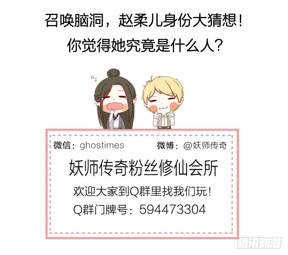 他们之间究竟发生过什么？ 第13页