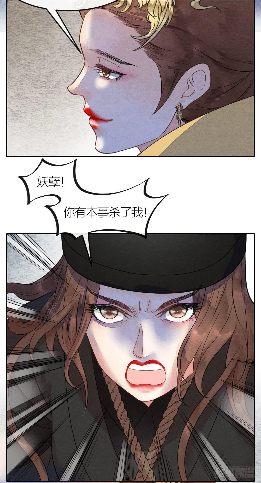 紧张，皇宫内上演刺激戏码！ 第3页