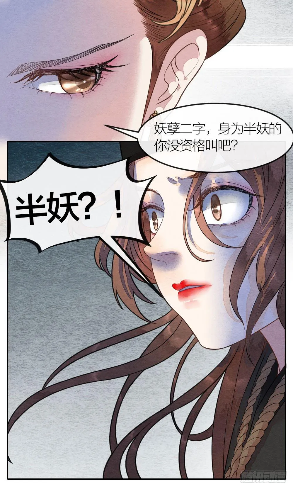 紧张，皇宫内上演刺激戏码！ 第4页