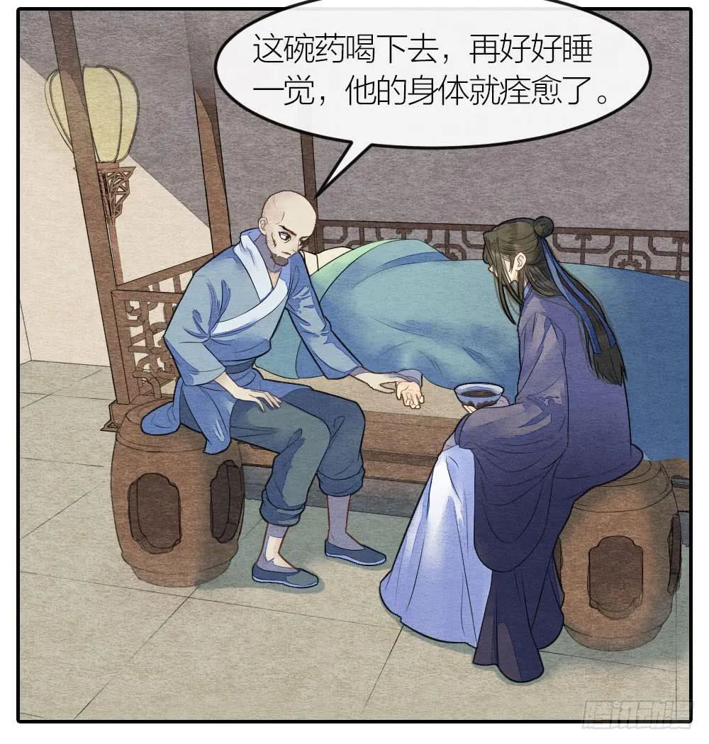 紧张，皇宫内上演刺激戏码！ 第11页