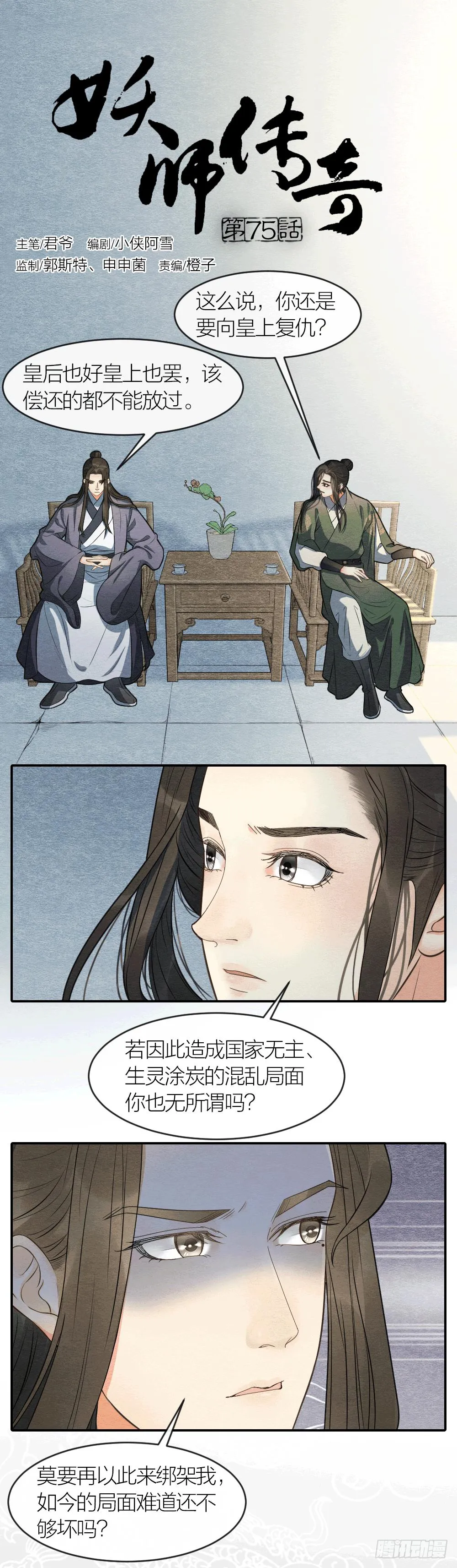 对不起，是我负了你 第1页