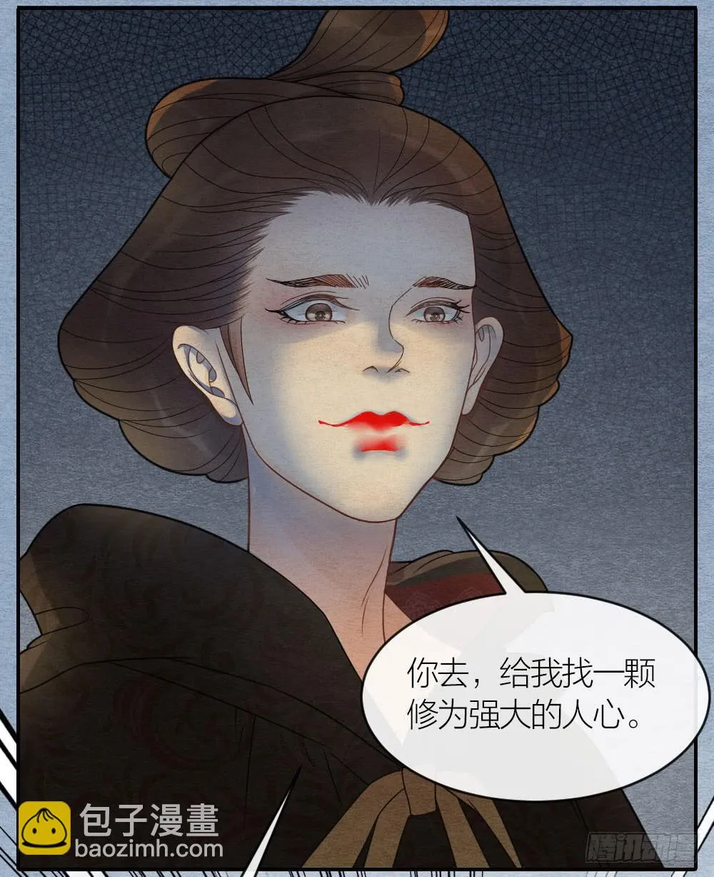 对不起，是我负了你 第15页