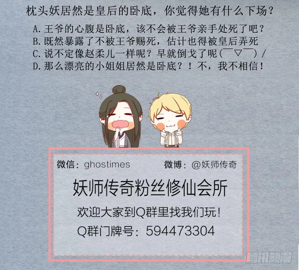 对不起，是我负了你 第17页