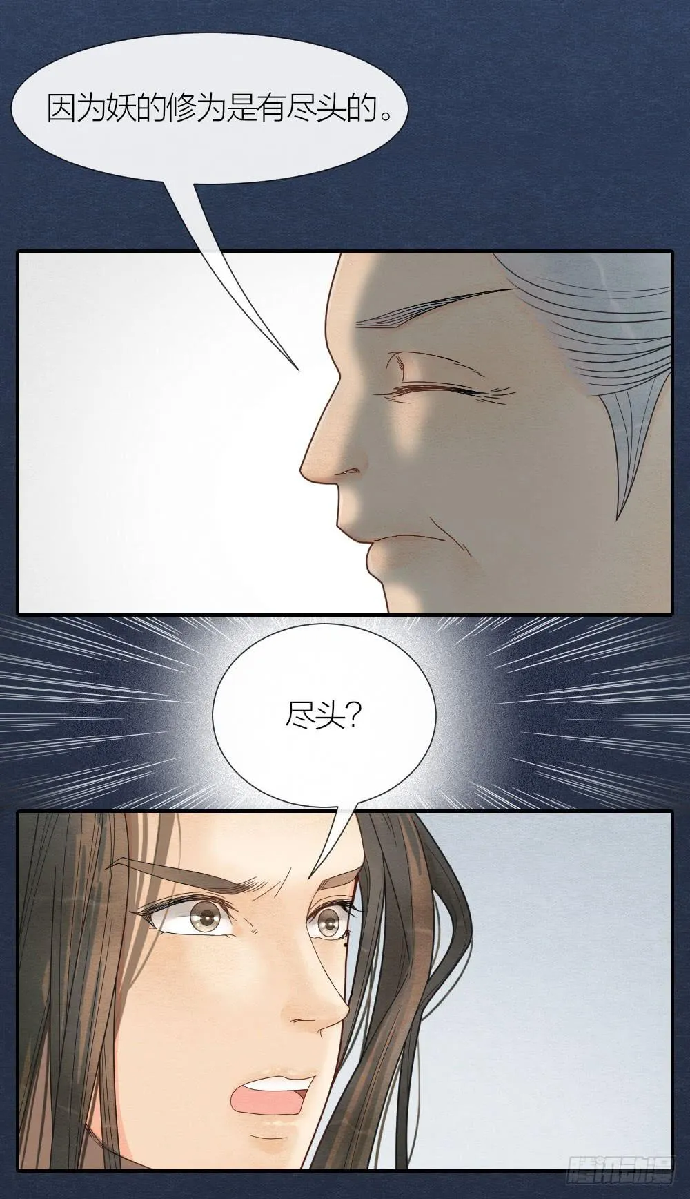 就让我们合二为一吧！ 第4页