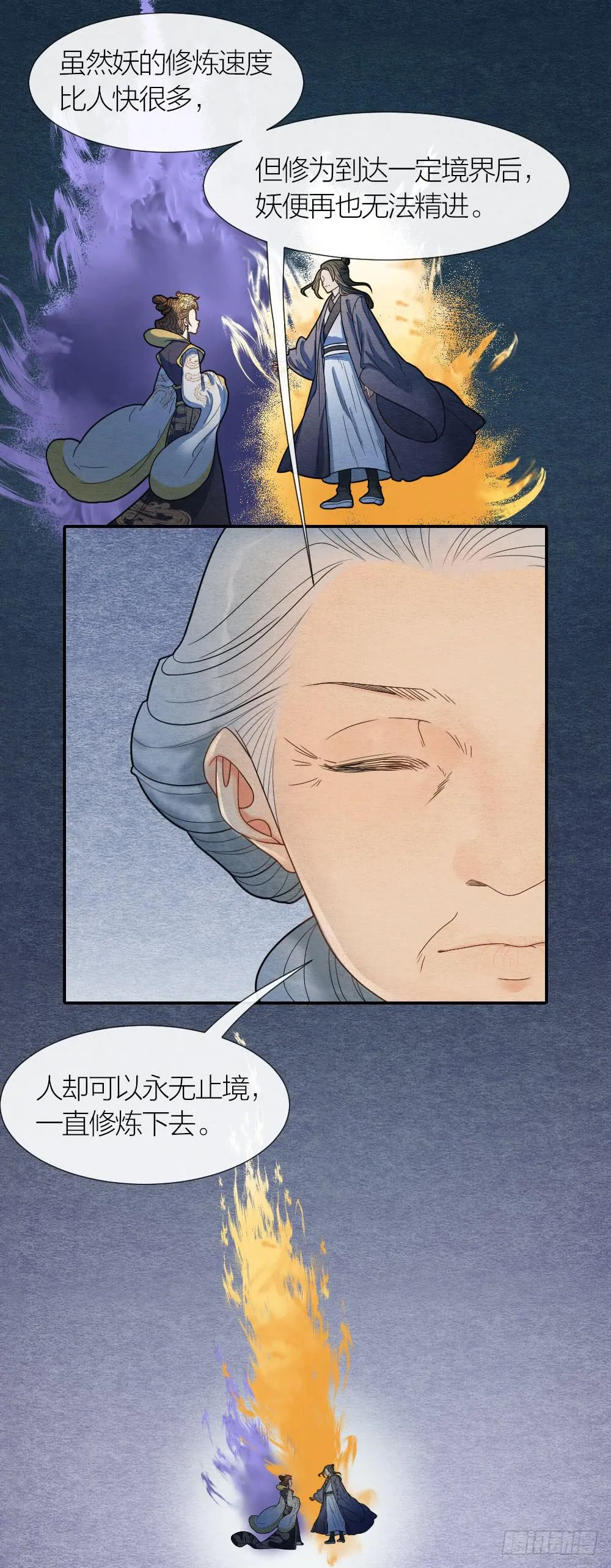 就让我们合二为一吧！ 第5页