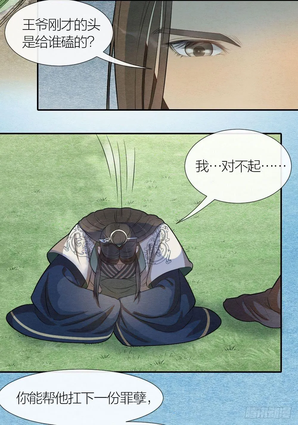 就让我们合二为一吧！ 第15页