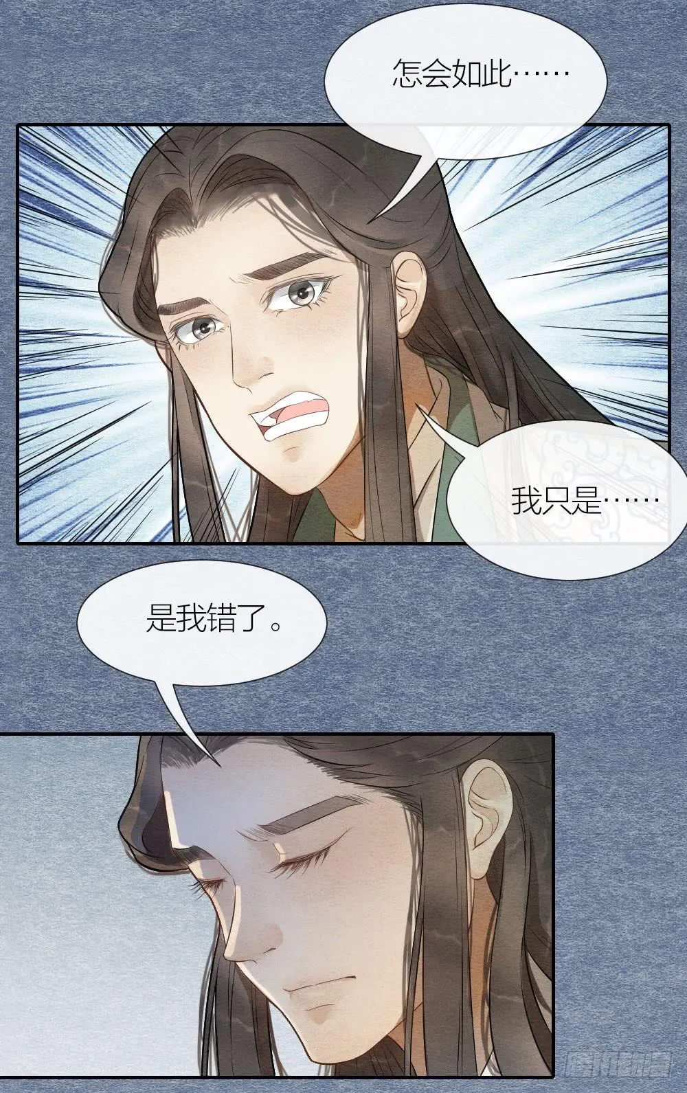 就让我们合二为一吧！ 第17页