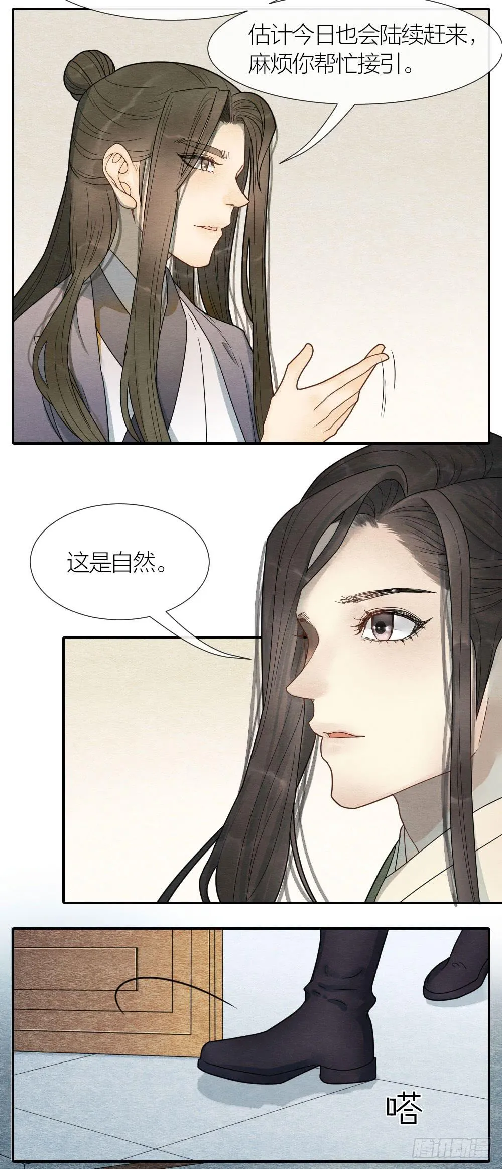 没想到你晚上居然是这副模样 第2页