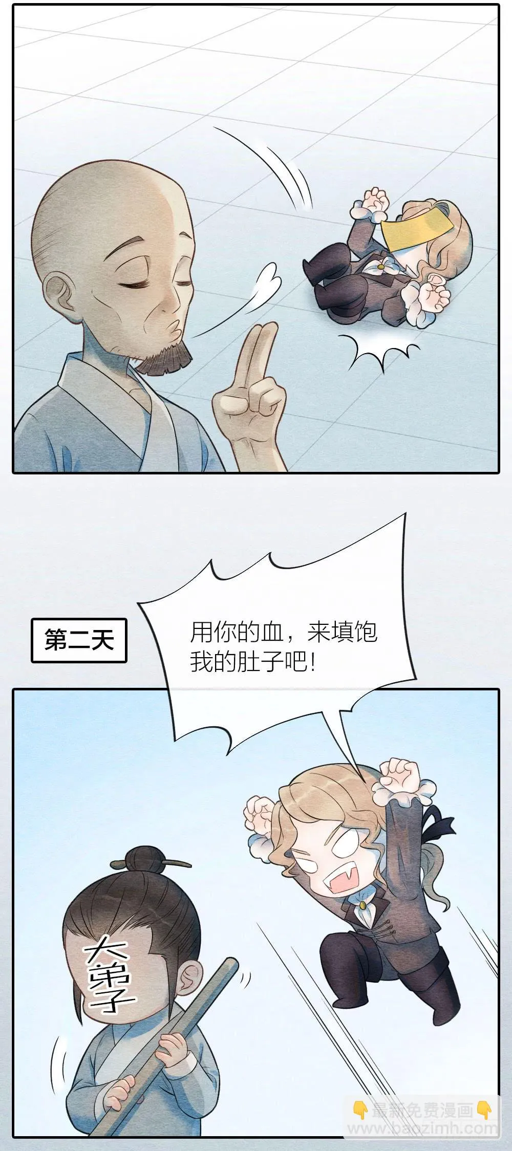 小老弟，没想到你还有两副面孔呢 第2页