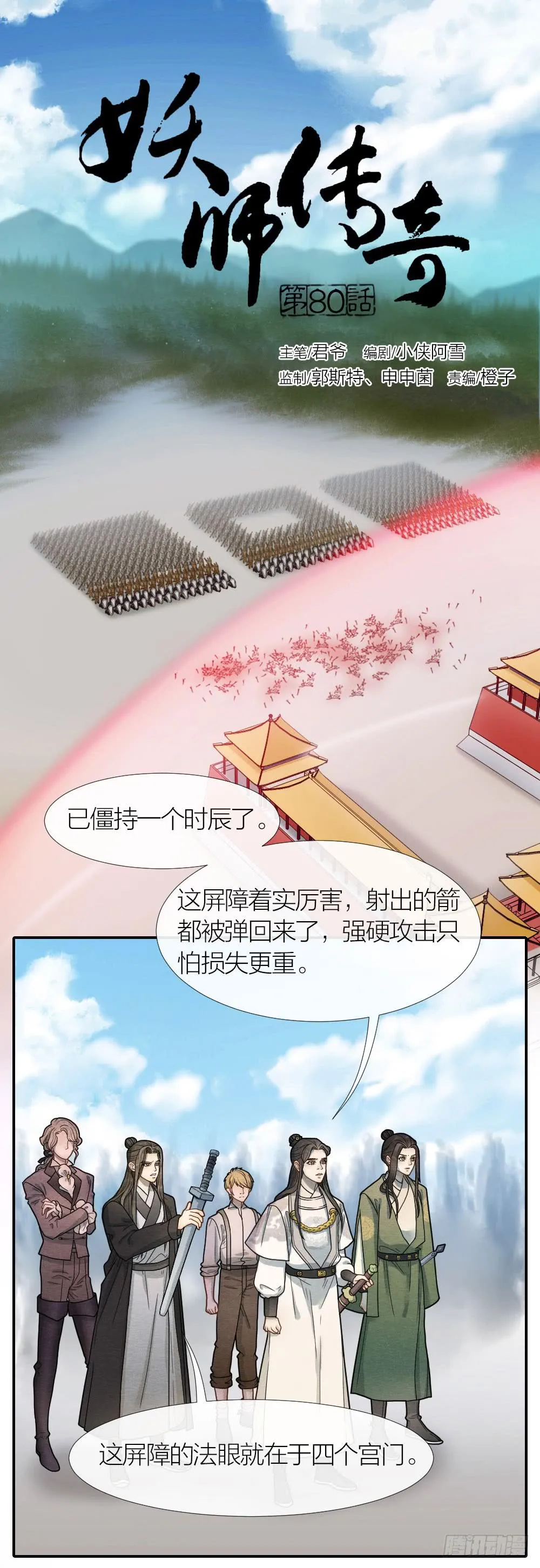 年轻人这么快就不行了？ 第1页
