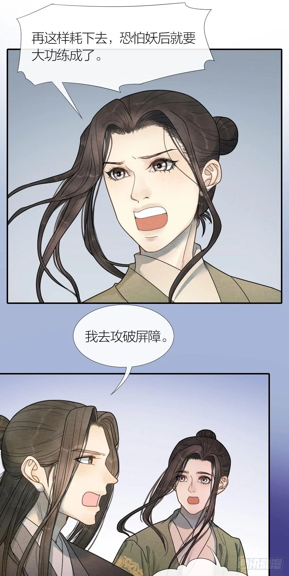 年轻人这么快就不行了？ 第2页