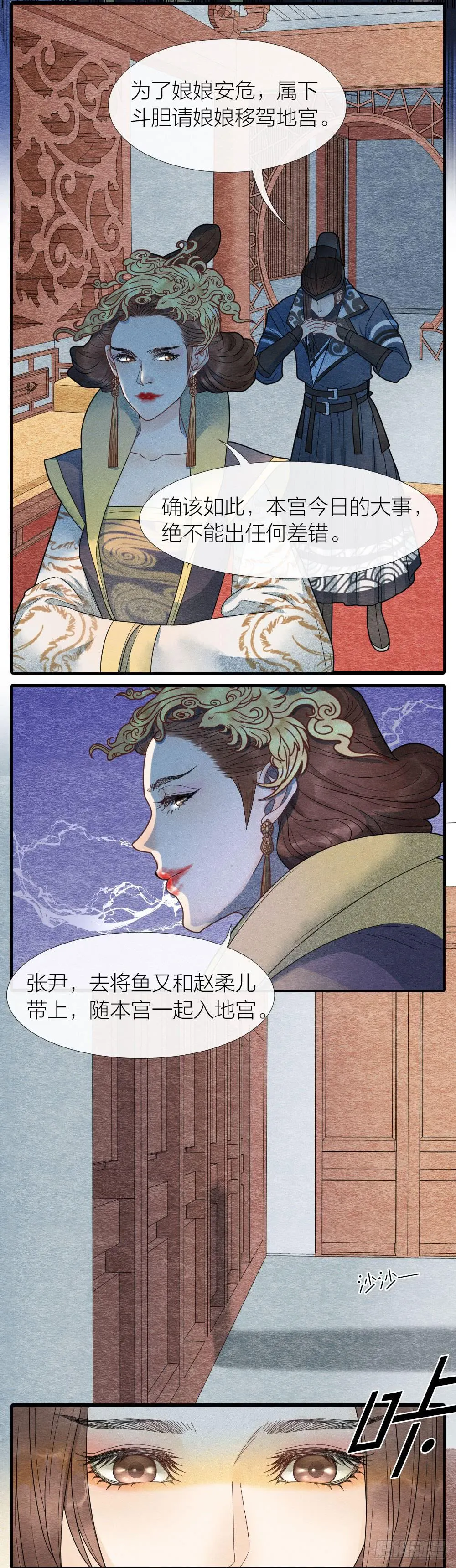 年轻人这么快就不行了？ 第7页